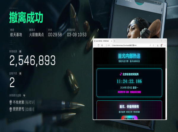 三角洲卡盟辅助网透视自瞄效果